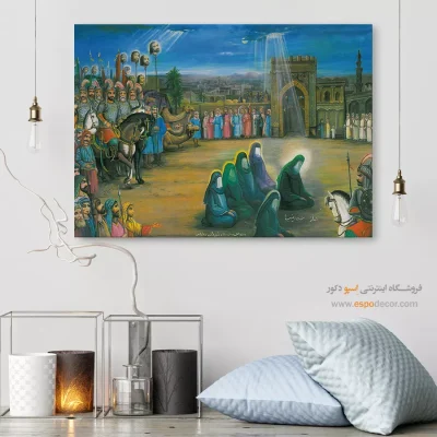 ورود اهل بیت سالار شهیدان به شام – تابلو نقاشی قهوه خانه ای - اسپو دکور