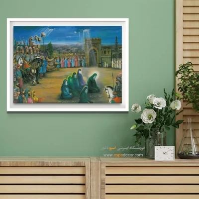 ورود اهل بیت سالار شهیدان به شام – تابلو نقاشی قهوه خانه ای - اسپو دکور