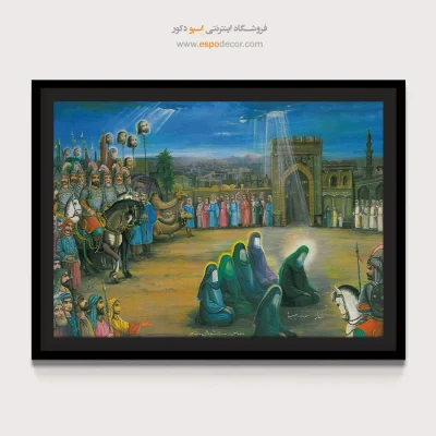 ورود اهل بیت سالار شهیدان به شام – تابلو نقاشی قهوه خانه ای - اسپو دکور