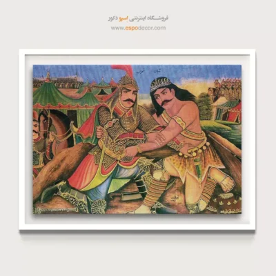 سهراب و شبان – تابلو نقاشی قهوه خانه ای - اسپو دکور