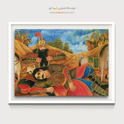 رستم و سهراب – تابلو نقاشی قهوه خانه ای - اسپو دکور