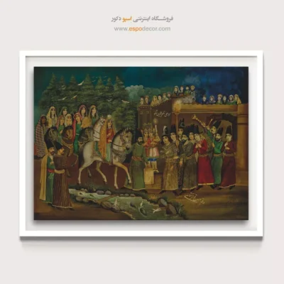 عروسی ناصرالدین شاه – تابلو نقاشی قهوه خانه ای - اسپو دکور