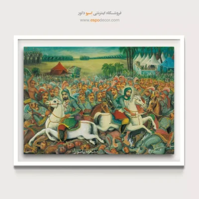 جنگ روز عاشورا – تابلو نقاشی قهوه خانه ای - اسپو دکور