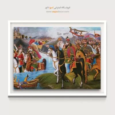عزیمت مادر و مادربزرگ کیخسرو به سوی ایران – تابلو نقاشی قهوه خانه ای - اسپو دکور