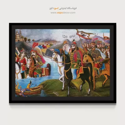 عزیمت مادر و مادربزرگ کیخسرو به سوی ایران – تابلو نقاشی قهوه خانه ای - اسپو دکور
