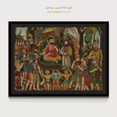 حضرت سلیمان – تابلو نقاشی قهوه خانه ای - اسپو دکور