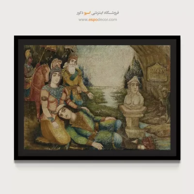 شیرین و فرهاد – تابلو نقاشی قهوه خانه ای - اسپو دکور