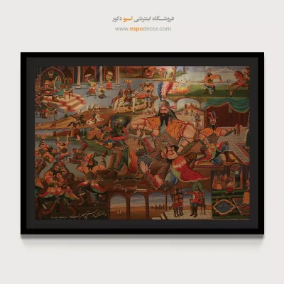 داستان رستم و سهراب – تابلو نقاشی قهوه خانه ای - اسپو دکور