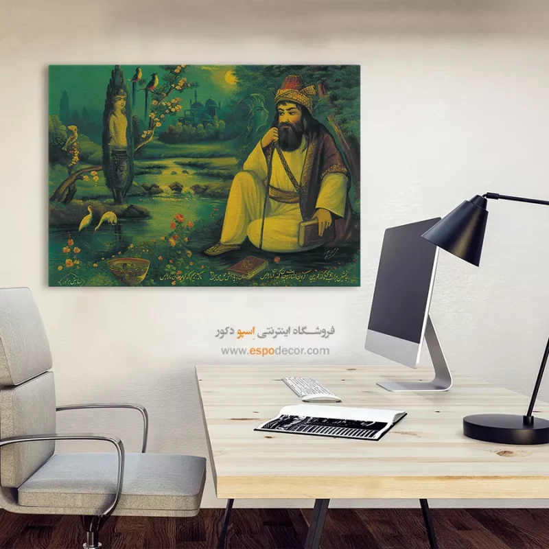 به نشین بر لب جوی و گذر عمر ببین - تابلو نقاشی قهوه خانه ای - Image 7