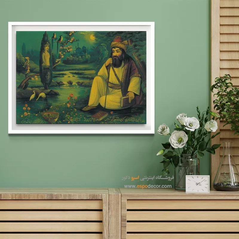 به نشین بر لب جوی و گذر عمر ببین - تابلو نقاشی قهوه خانه ای - Image 3