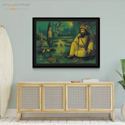 به نشین بر لب جوی و گذر عمر ببین – تابلو نقاشی قهوه خانه ای - اسپو دکور