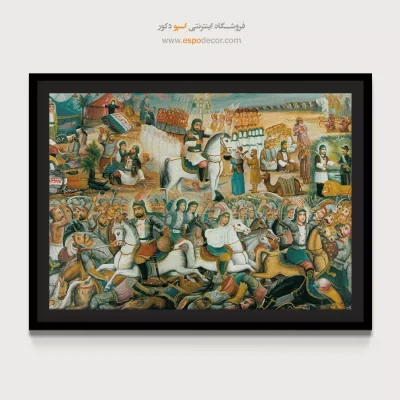 عاشورا – تابلو نقاشی قهوه خانه ای - اسپو دکور