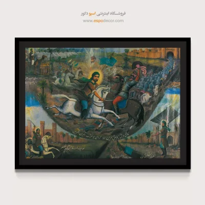 جنگ تاریخی خیبر – تابلو نقاشی قهوه خانه ای - اسپو دکور