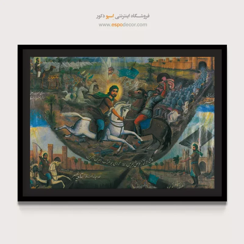 جنگ تاریخی خیبر - تابلو نقاشی قهوه خانه ای - Image 4
