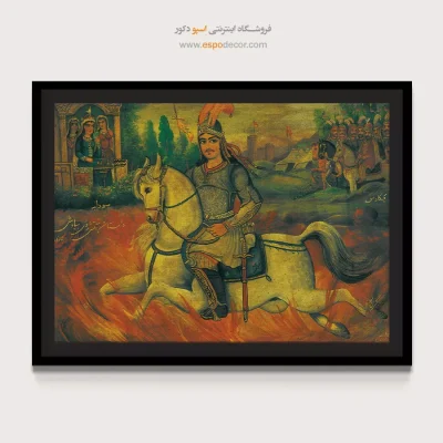 داستان آتش رفتن سیاوش – تابلو نقاشی قهوه خانه ای - اسپو دکور