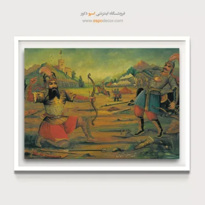 جنگ رستم و اشکبوس – تابلو نقاشی قهوه خانه ای - اسپو دکور