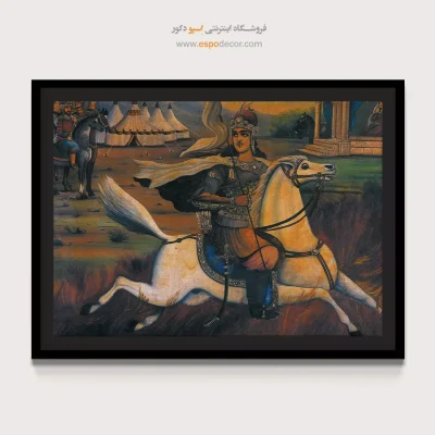 آتش رفتن سیاوش – تابلو نقاشی قهوه خانه ای - اسپو دکور