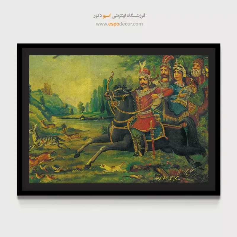 شکارگاه بهرام گور - تابلو نقاشی قهوه خانه ای - Image 4