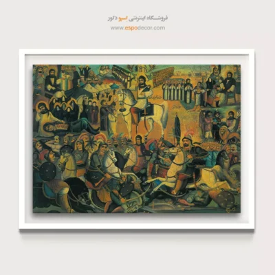 روز عاشورا – تابلو نقاشی قهوه خانه ای - اسپو دکور