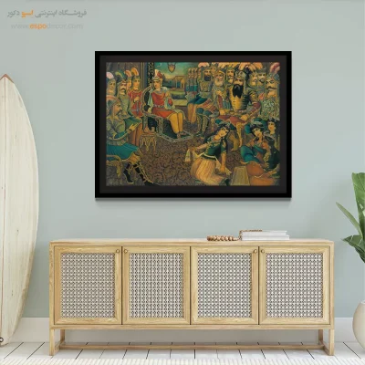 پادشاه و وزرا در مجلس جشن و بزم – تابلو نقاشی قهوه خانه ای - اسپو دکور