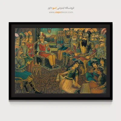 پادشاه و وزرا در مجلس جشن و بزم – تابلو نقاشی قهوه خانه ای - اسپو دکور