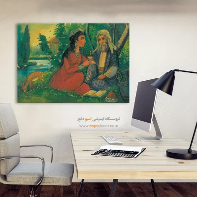 بر سر تربت ما چون گذری،همت خواه – تابلو نقاشی قهوه خانه ای - اسپو دکور