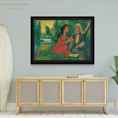 بر سر تربت ما چون گذری،همت خواه – تابلو نقاشی قهوه خانه ای - اسپو دکور