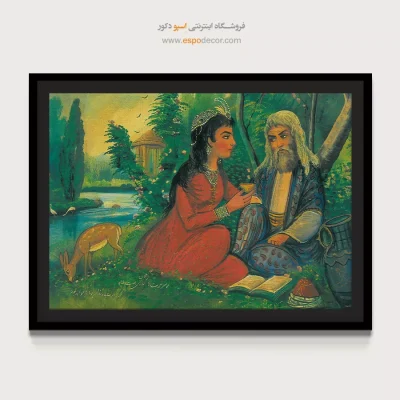 بر سر تربت ما چون گذری،همت خواه – تابلو نقاشی قهوه خانه ای - اسپو دکور