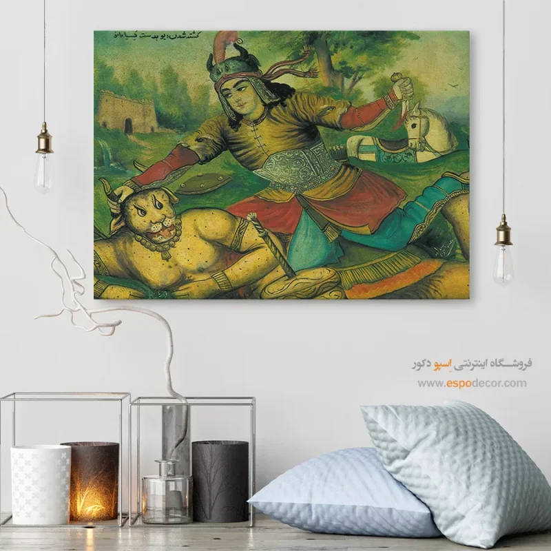 کشته شدن دیو به دست گیسیا بانو - تابلو نقاشی قهوه خانه ای - Image 6