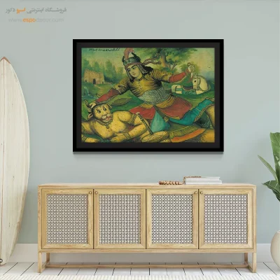 کشته شدن دیو به دست گیسیا بانو – تابلو نقاشی قهوه خانه ای - اسپو دکور