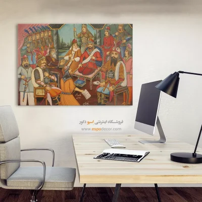 رستم به حضور شاه کیکاووس رسید – تابلو نقاشی قهوه خانه ای - اسپو دکور