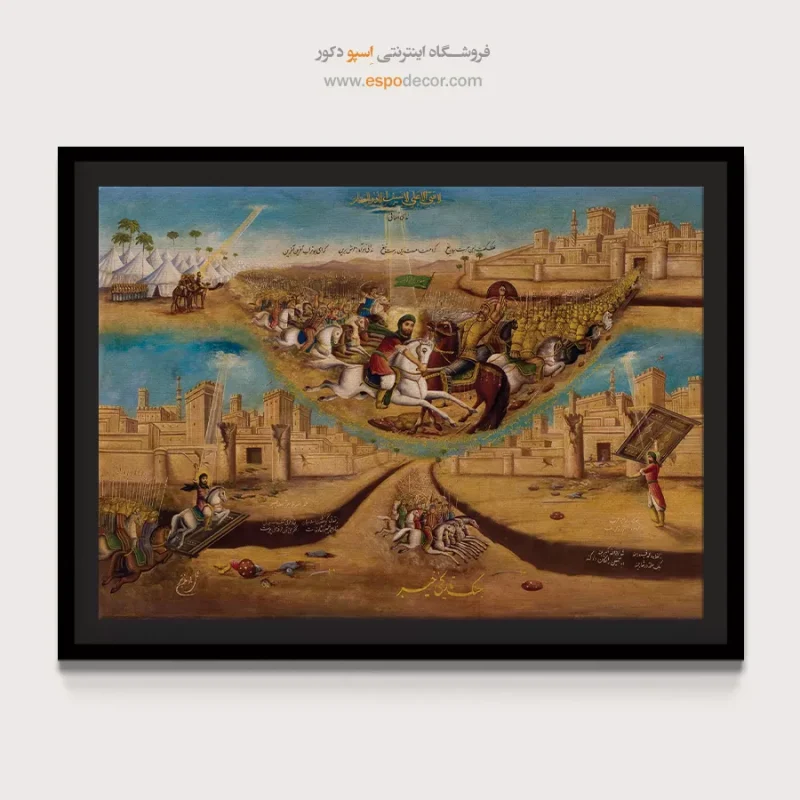 جنگ تاریخی خیبر - تابلو نقاشی قهوه خانه ای - Image 4