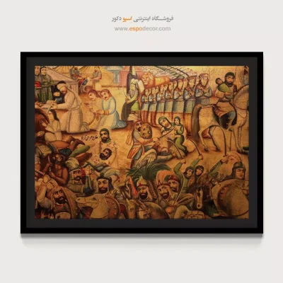 وقایع صحرای کربلا – تابلو نقاشی قهوه خانه ای - اسپو دکور