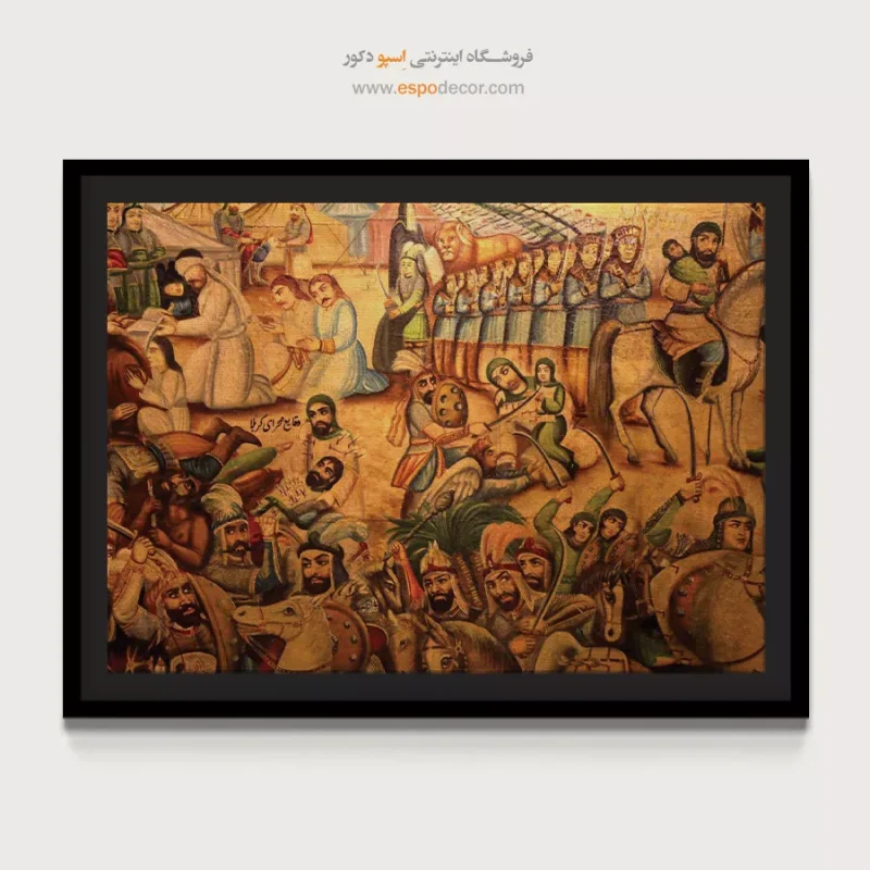 وقایع صحرای کربلا - تابلو نقاشی قهوه خانه ای - Image 4