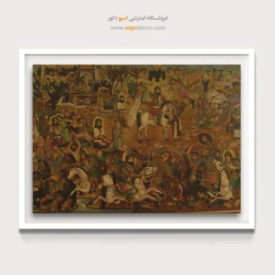 مصیبت کربلا – تابلو نقاشی قهوه خانه ای - اسپو دکور