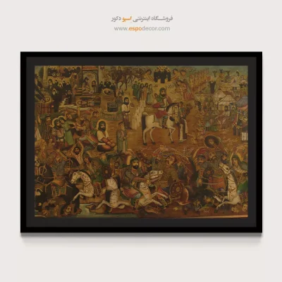 مصیبت کربلا – تابلو نقاشی قهوه خانه ای - اسپو دکور