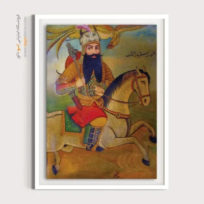 رفتن رستم به دژ کنگ – تابلو نقاشی قهوه خانه ای - اسپو دکور