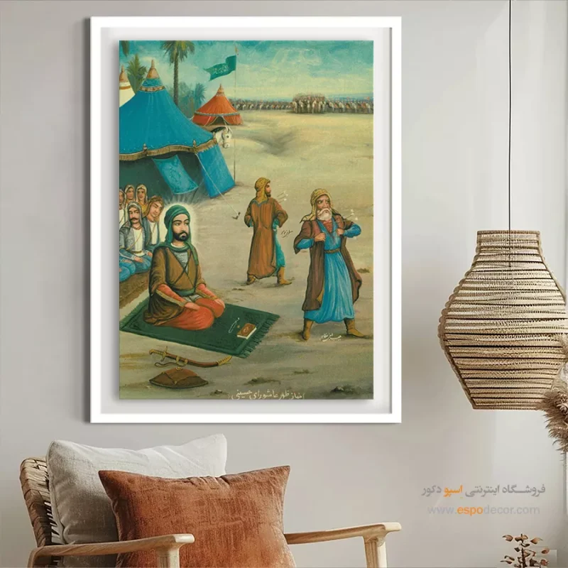نماز ظهر عاشورای حسینی - تابلو نقاشی قهوه خانه ای - Image 3