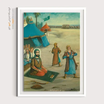 نماز ظهر عاشورای حسینی – تابلو نقاشی قهوه خانه ای - اسپو دکور