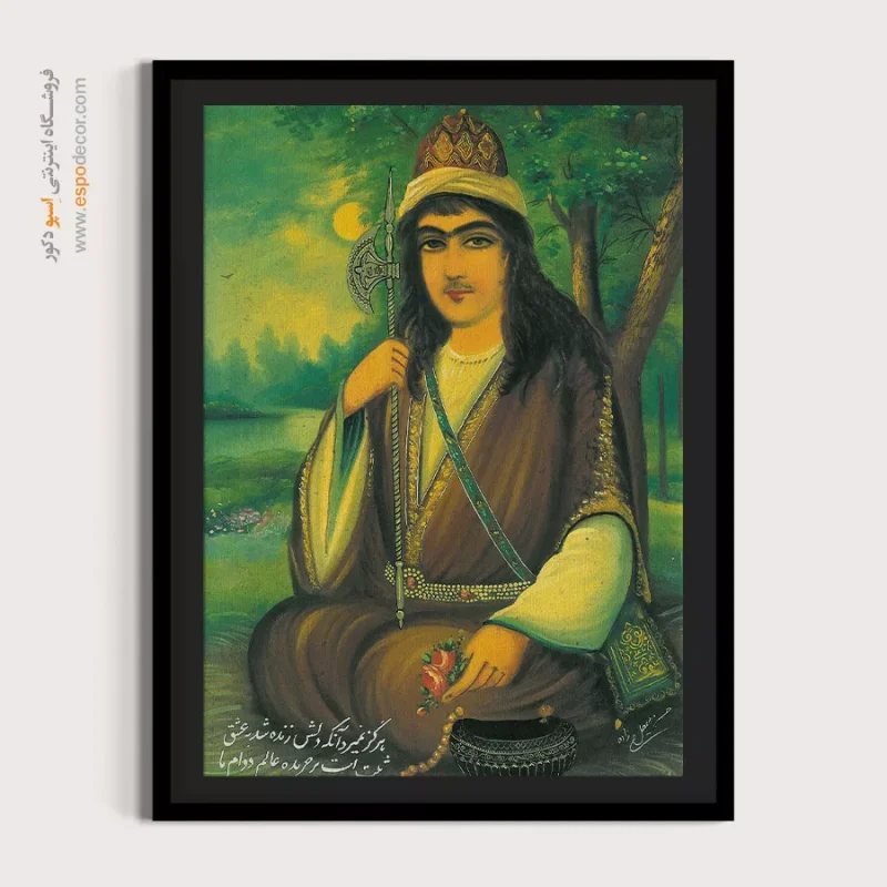 هرگز نمیرد آنکه دلش زنده شد به عشق - تابلو نقاشی قهوه خانه ای - Image 4