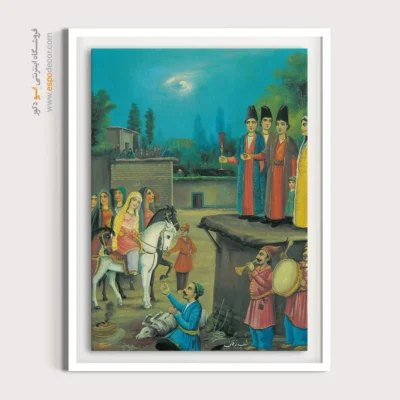 شب زفاف – تابلو نقاشی قهوه خانه ای - اسپو دکور