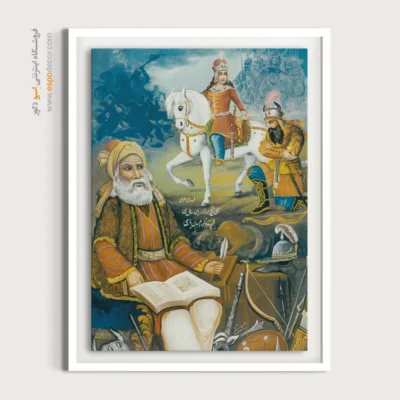 فردوسی – تابلو نقاشی قهوه خانه ای - اسپو دکور