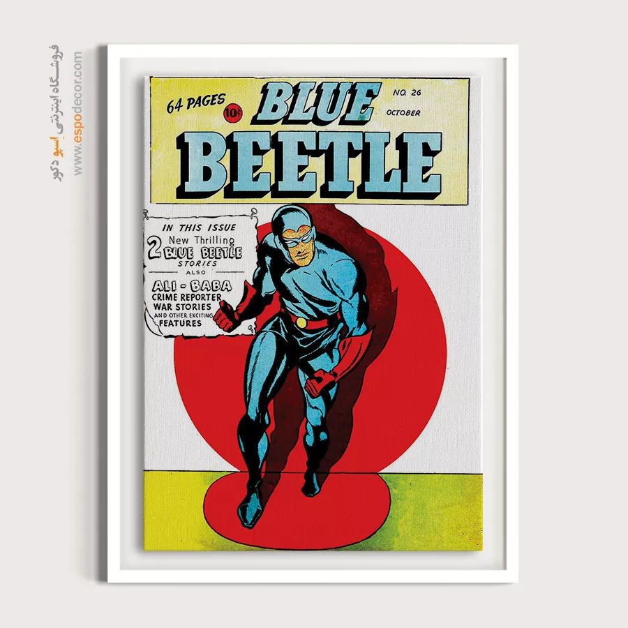 هدیه خاص تابلو بوم کمیک بوک - سوسک آبی شماره 26 – تابلو مجلات کمیک - اسپو دکور