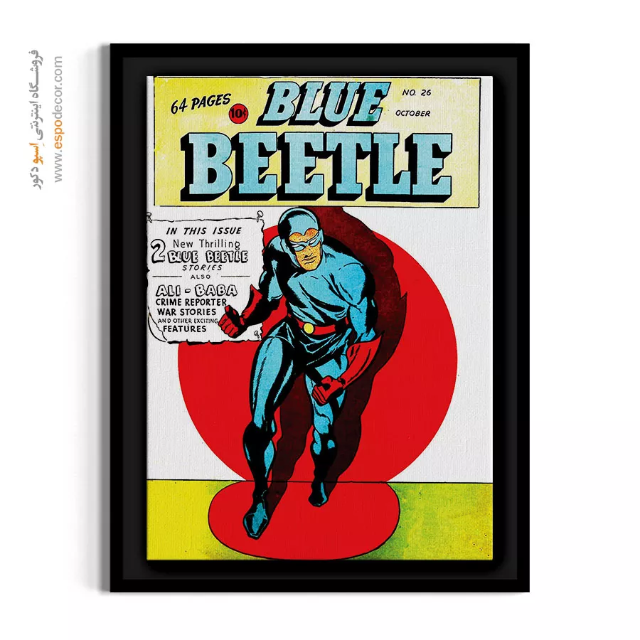 هدیه خاص تابلو بوم کمیک بوک - سوسک آبی شماره 26 – تابلو مجلات کمیک - اسپو دکور