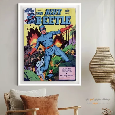 تابلو کمیک هدیه تولد - سوسک آبی شماره 31 – تابلو مجلات کمیک - اسپو دکور