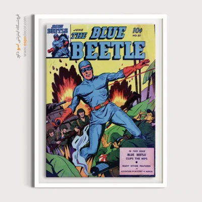 تابلو کمیک هدیه تولد - سوسک آبی شماره 31 – تابلو مجلات کمیک - اسپو دکور