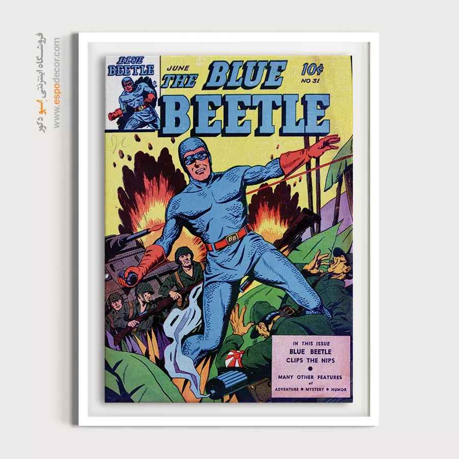 تابلو کمیک هدیه تولد - سوسک آبی شماره 31 – تابلو مجلات کمیک - اسپو دکور