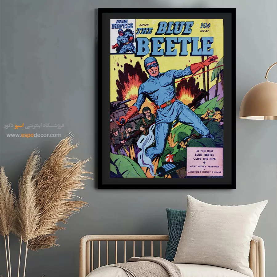 تابلو کمیک هدیه تولد - سوسک آبی شماره 31 – تابلو مجلات کمیک - اسپو دکور