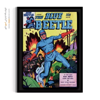 تابلو کمیک هدیه تولد - سوسک آبی شماره 31 – تابلو مجلات کمیک - اسپو دکور