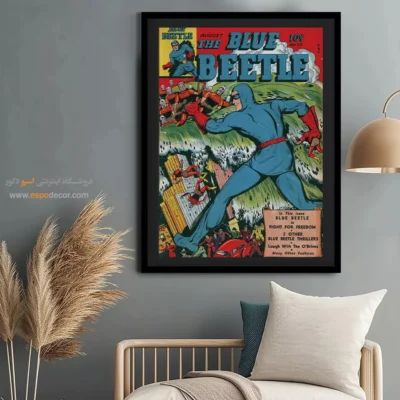 تابلو کمیک بوک برای هدیه عاشقانه - سوسک آبی شماره 33 – تابلو مجلات کمیک - اسپو دکور